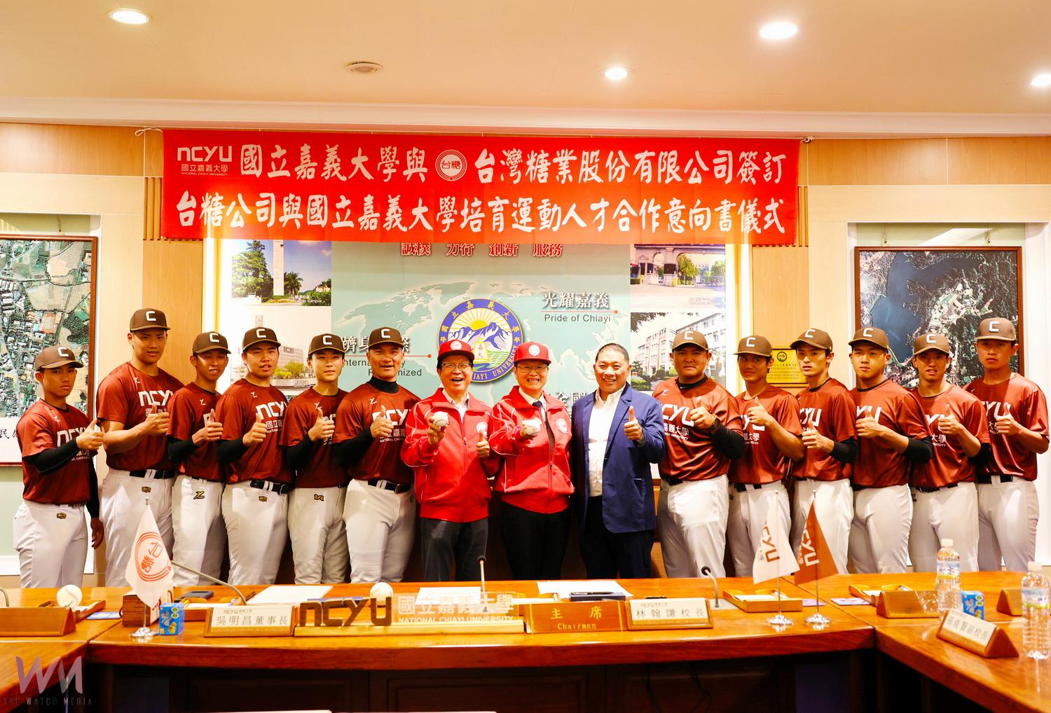 嘉大與台糖攜手培育運動人才 推動臺灣棒球發展 - https://www.watchmedia01.com
