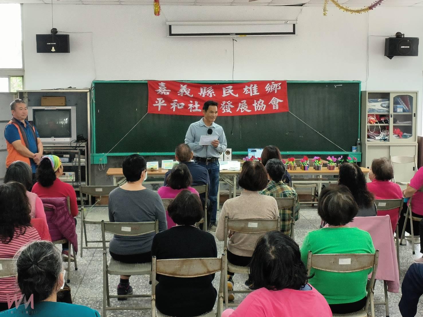 平和社區照顧C據點啟動 民雄鄉布建達標百分百 - https://www.watchmedia01.com