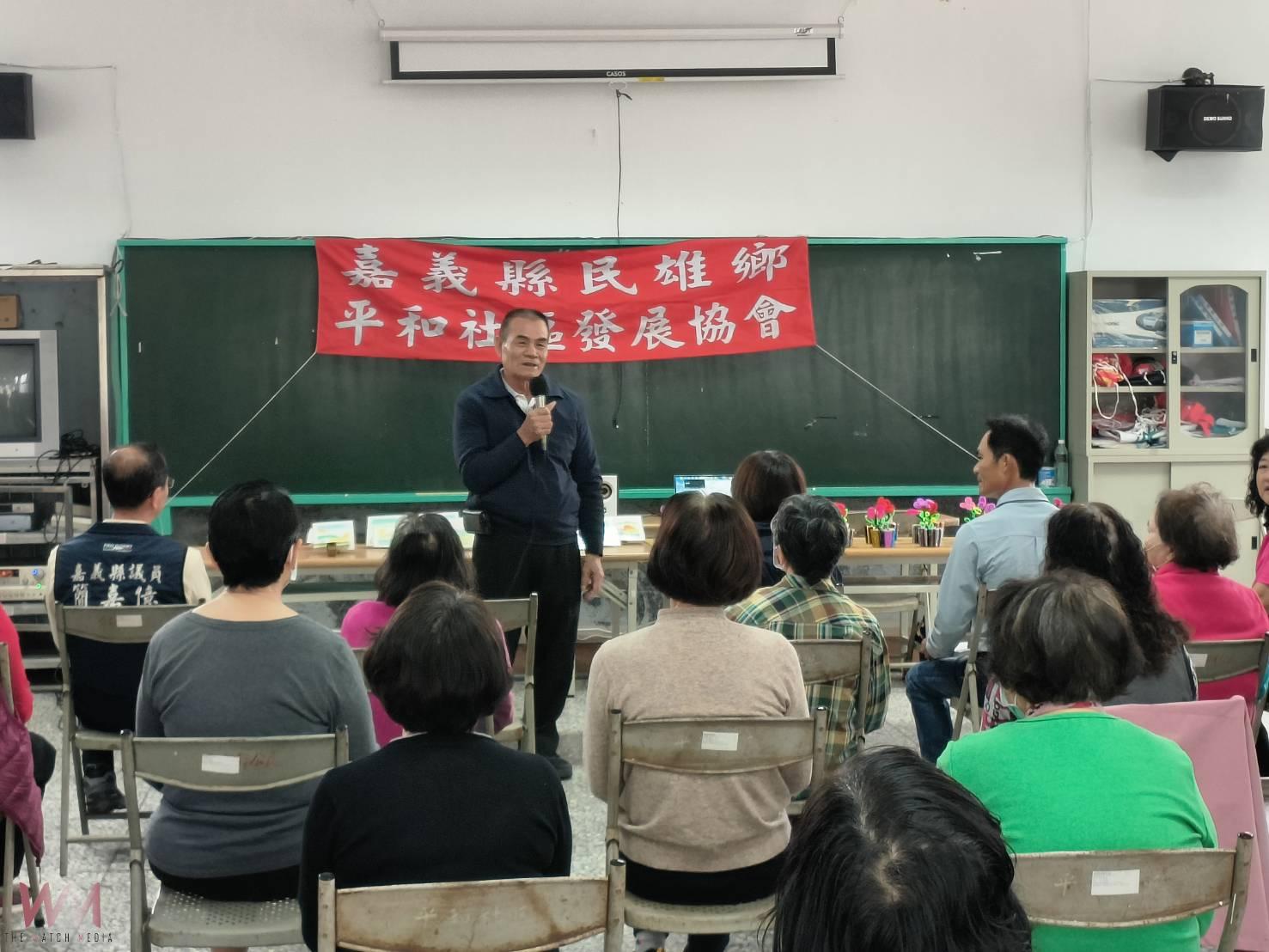 平和社區照顧C據點啟動 民雄鄉布建達標百分百 - https://www.watchmedia01.com