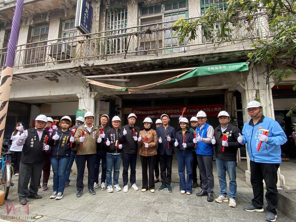 虎尾鎮福民老街都市更新 7戶老屋再生預計今年11月底完工 - https://www.watchmedia01.com