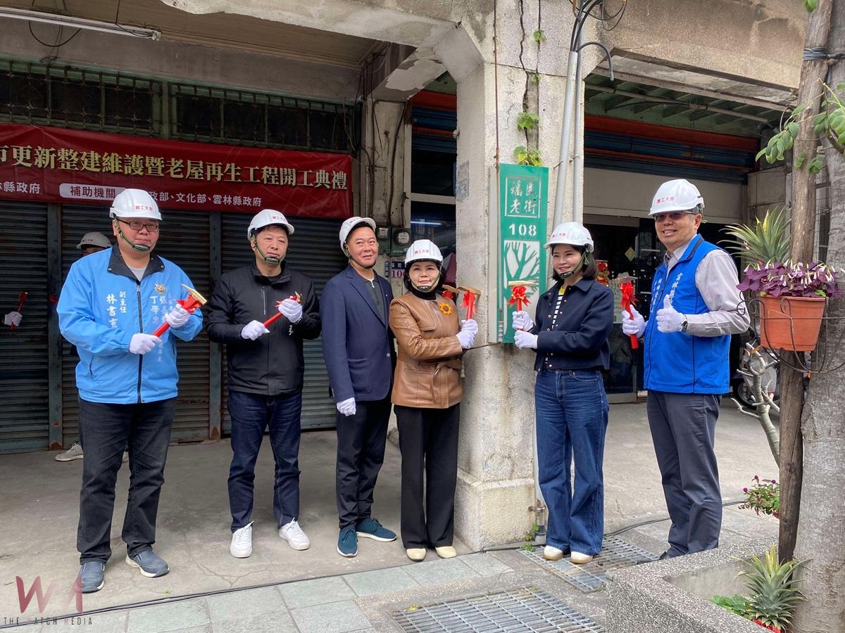 虎尾鎮福民老街都市更新 7戶老屋再生預計今年11月底完工 - https://www.watchmedia01.com