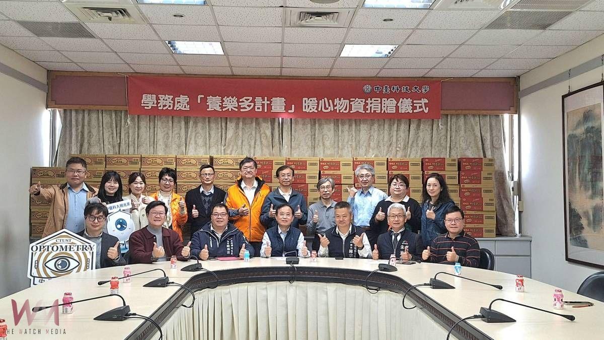 「愛在中臺 情繫學子」中臺科大傑出校友聯誼會 助國考生安心迎戰 - https://www.watchmedia01.com