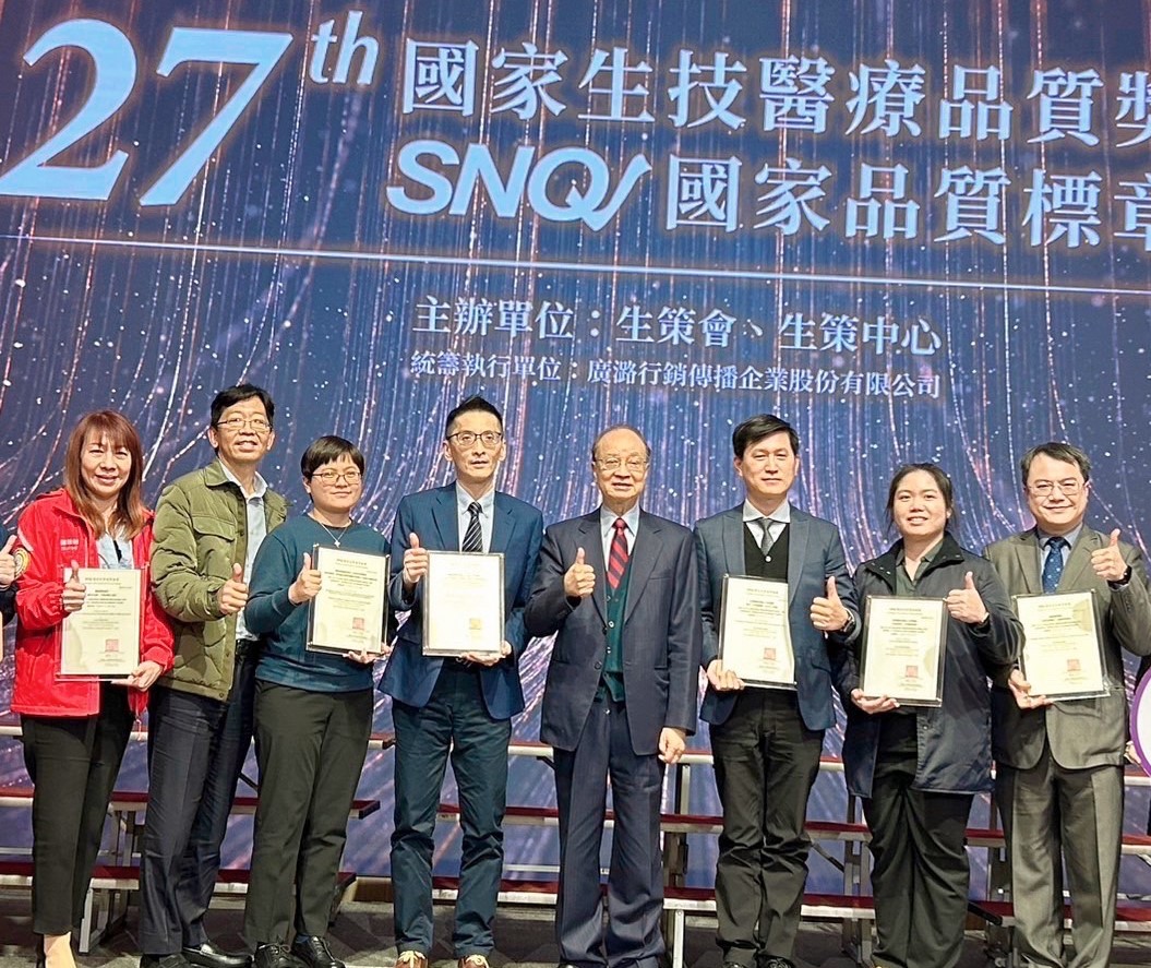 （有影片）／員榮醫院獲兩項SNQ國家品質標章　AI技術提升病患全人照護 - https://www.watchmedia01.com