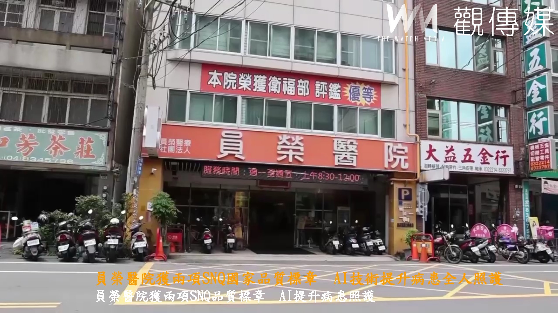 新片