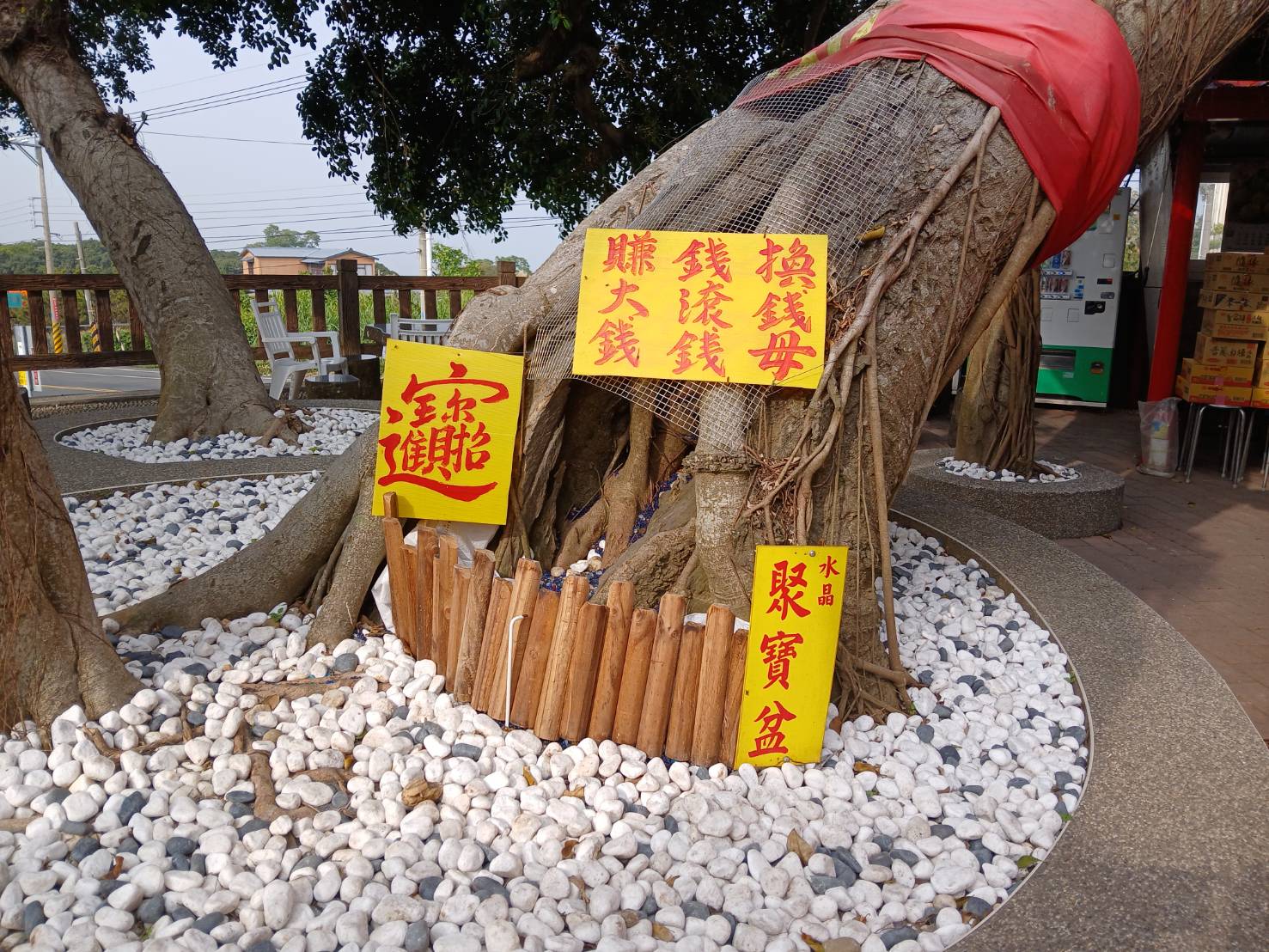 芬園福榕宮發財金活動因高呆帳停辦　廟方無奈停歇六年心血 - https://www.watchmedia01.com
