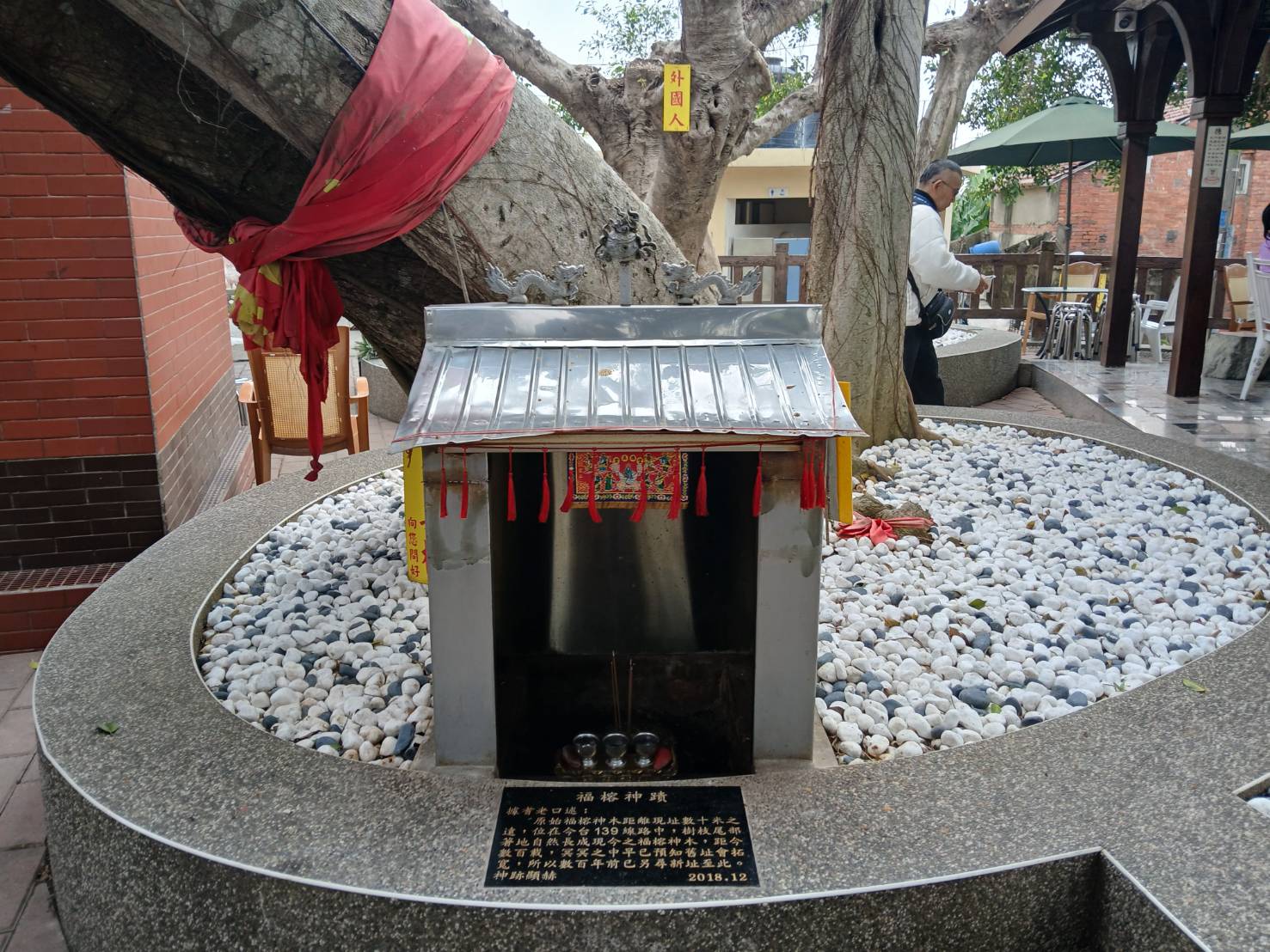 芬園福榕宮發財金活動因高呆帳停辦　廟方無奈停歇六年心血 - https://www.watchmedia01.com