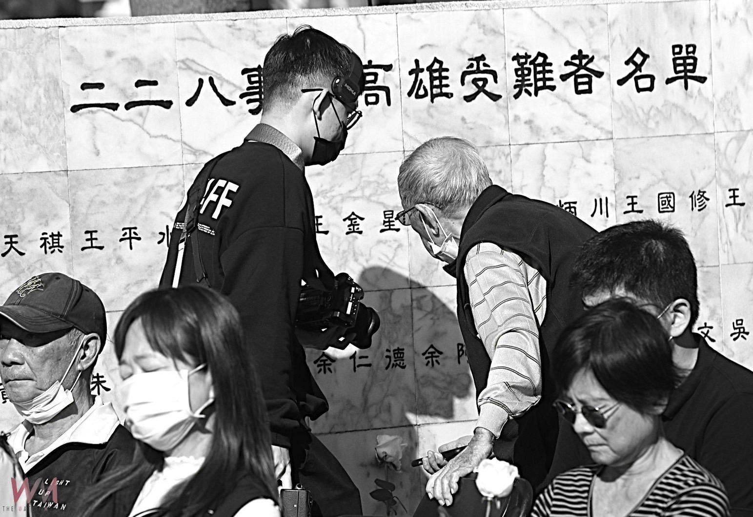 多圖／「高雄市二二八事件78周年追思紀念儀式」 陳其邁：歷史可以原諒，但不能忘記 - https://www.watchmedia01.com