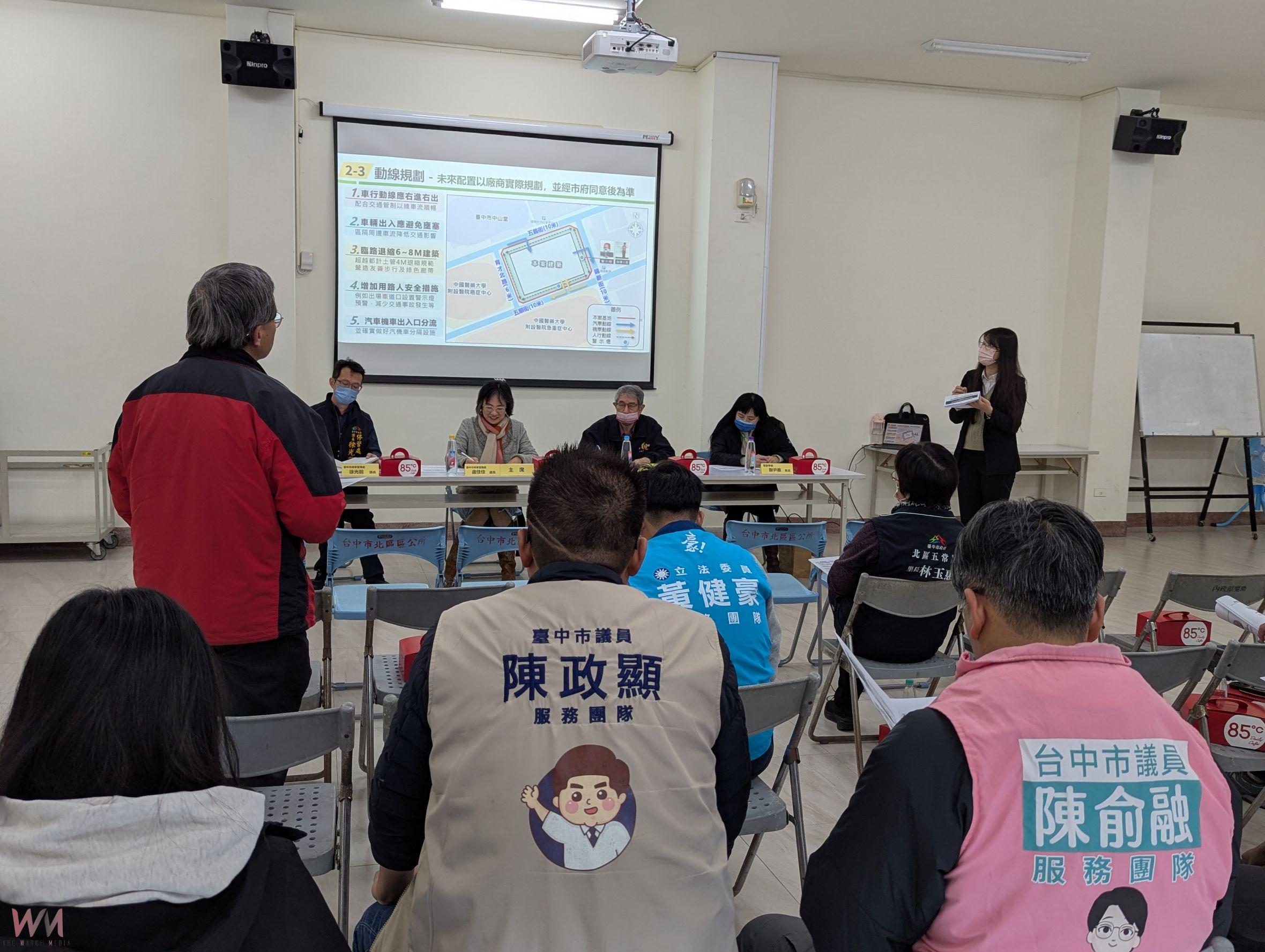 中市府打造智慧綠能停車空間　中賓立體停車場BOT公聽會獲民意支持 - https://www.watchmedia01.com