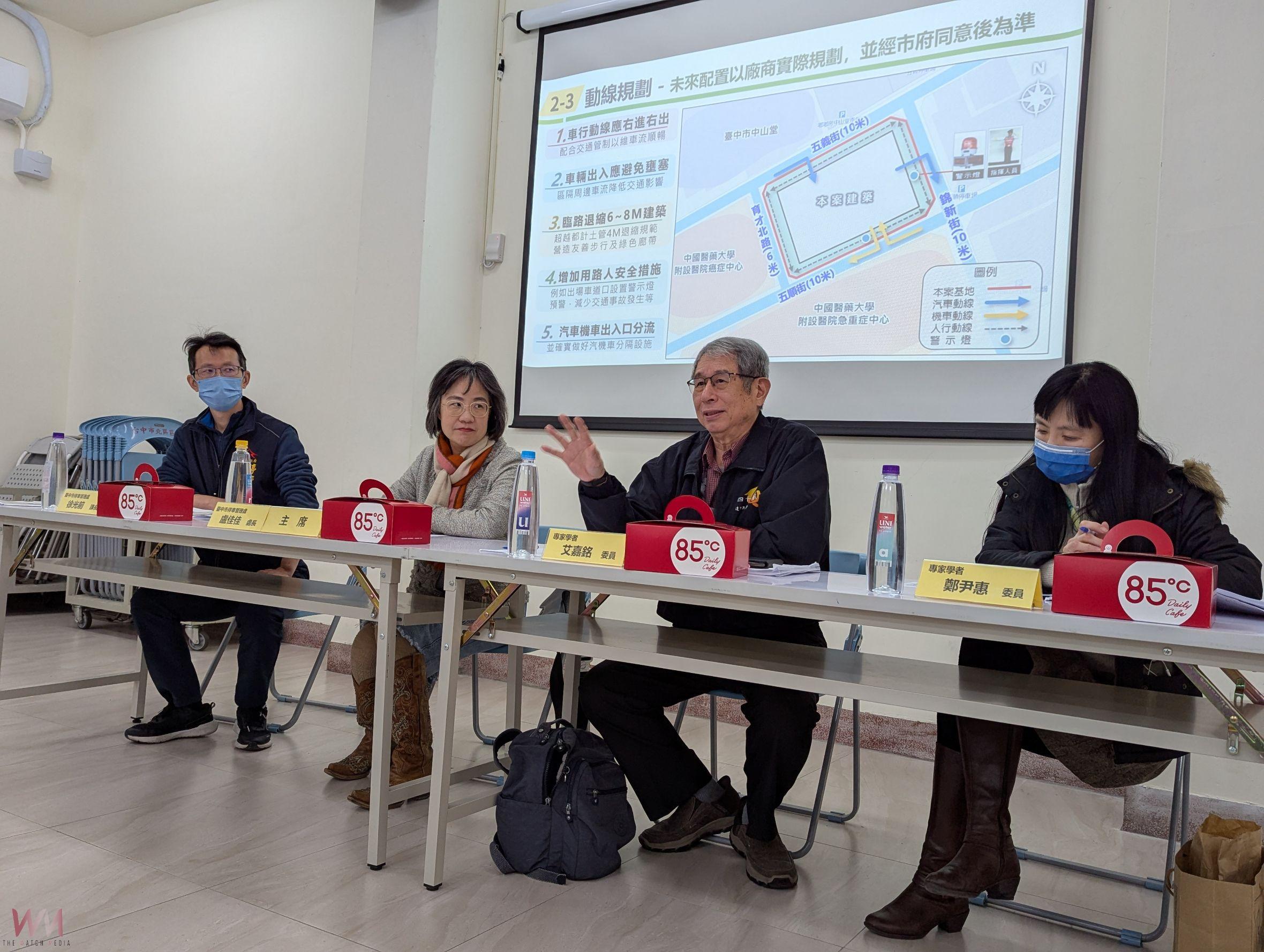 中市府打造智慧綠能停車空間　中賓立體停車場BOT公聽會獲民意支持 - https://www.watchmedia01.com