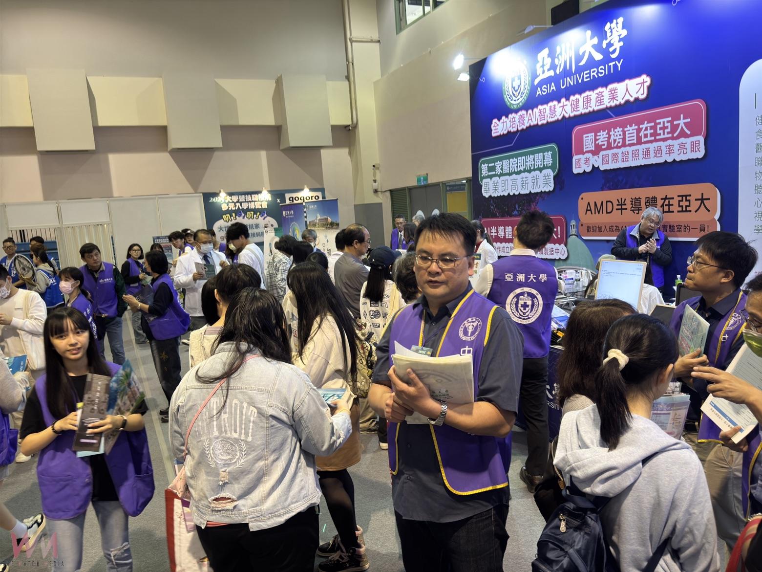 亞大強打AI中部半導體基地！提供多項豐富獎學金　大學博覽會人氣旺 - https://www.watchmedia01.com