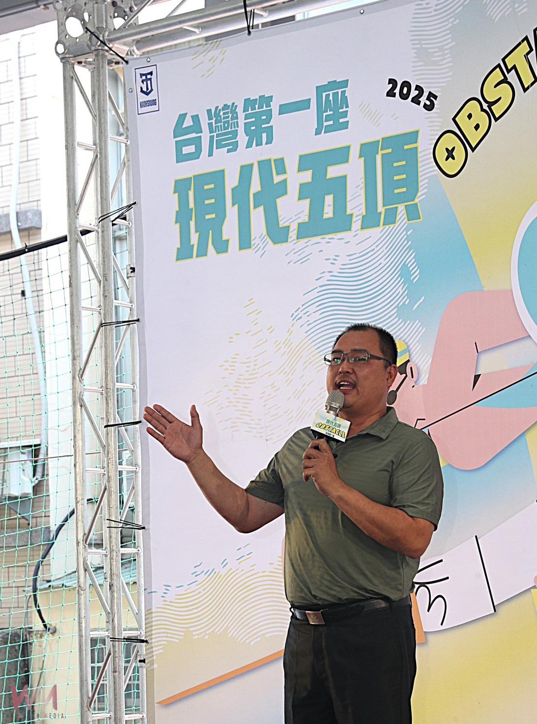 多圖／全台首座《現代五項obstacle設施》在高雄　楊毅弘：努力推動健康運動 - https://www.watchmedia01.com