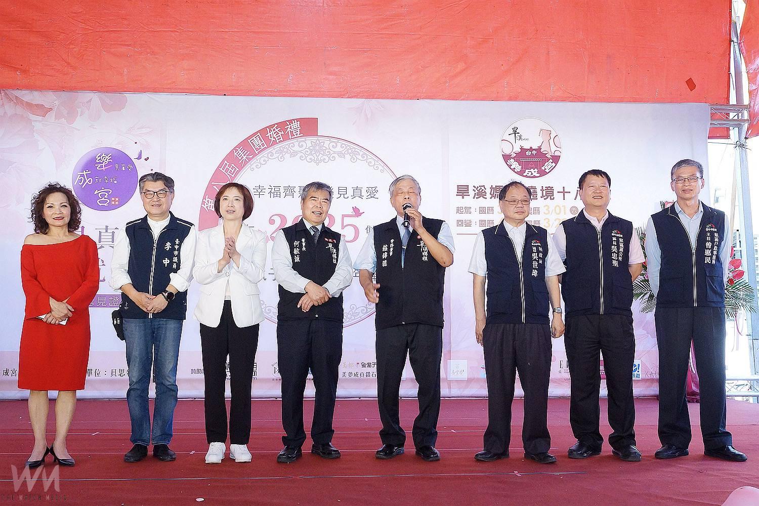 神賜福氣!樂見真愛 成就幸福 台中樂成宮第八屆集團結婚盛大登場 - https://www.watchmedia01.com