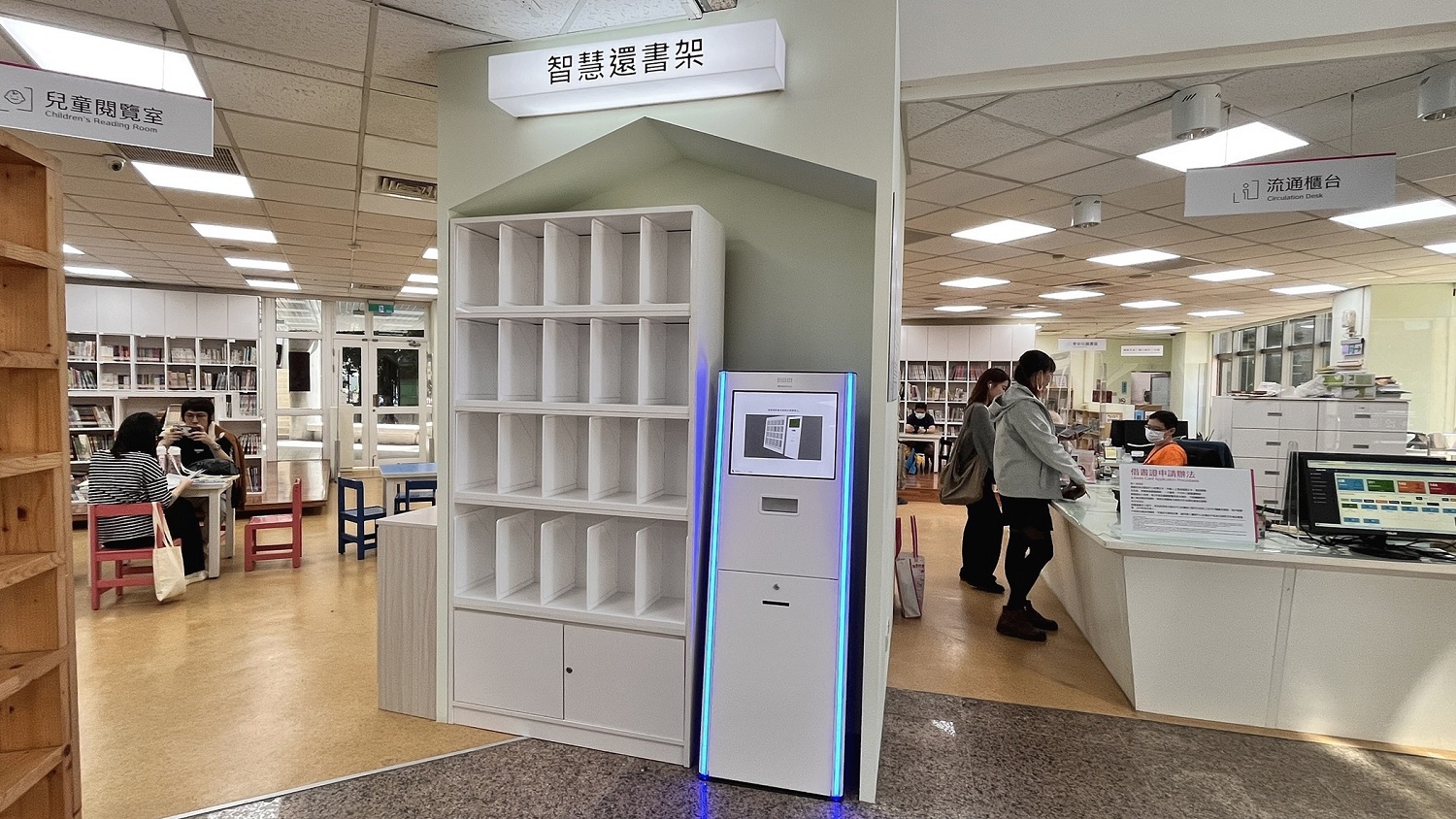 世賢圖書館優化　引進智慧還書架與24小時預約取書服務 - https://www.watchmedia01.com