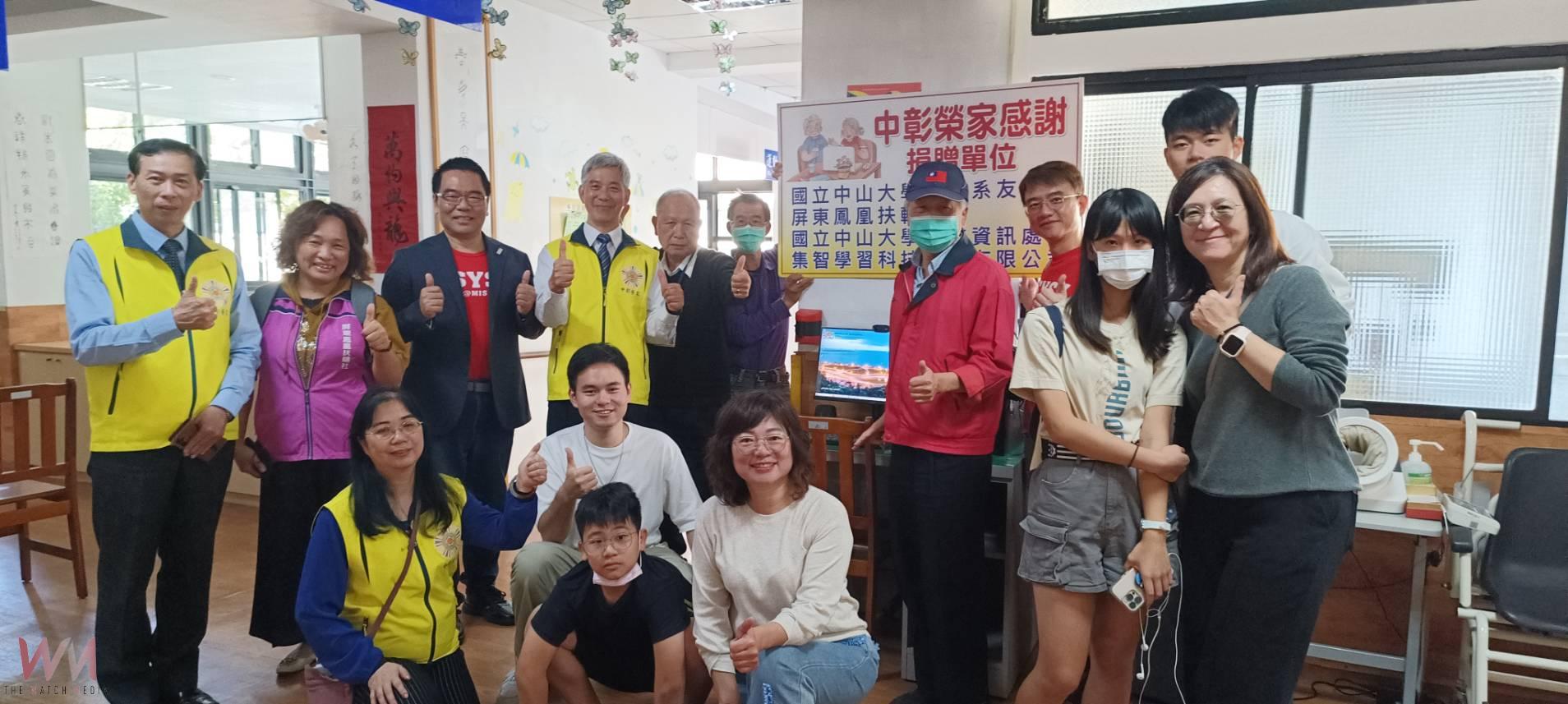 數位關懷．讓愛與科技接軌　中彰榮家獲捐贈再生電腦設備 - https://www.watchmedia01.com