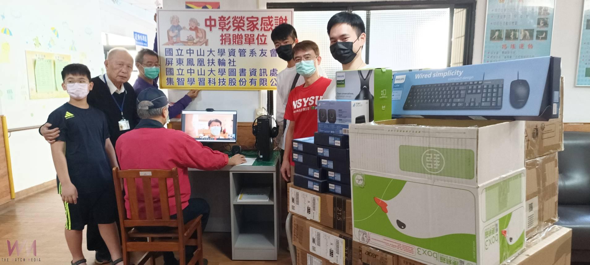 數位關懷．讓愛與科技接軌　中彰榮家獲捐贈再生電腦設備 - https://www.watchmedia01.com