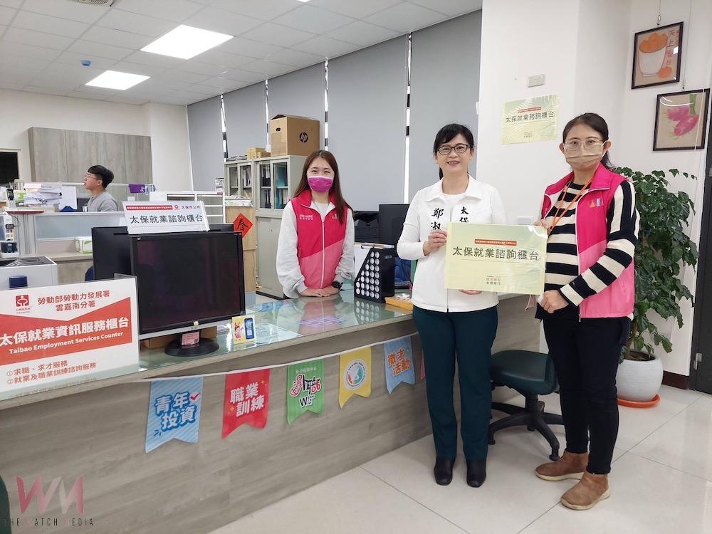 朴子就服站即起進駐太保市公所　允將提供省時、便捷就業協助 - https://www.watchmedia01.com