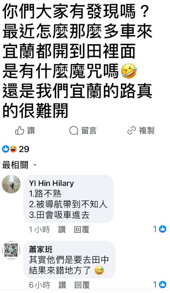 去「田中」接地氣是魔咒？！警方：這些動作不能少 - https://www.watchmedia01.com