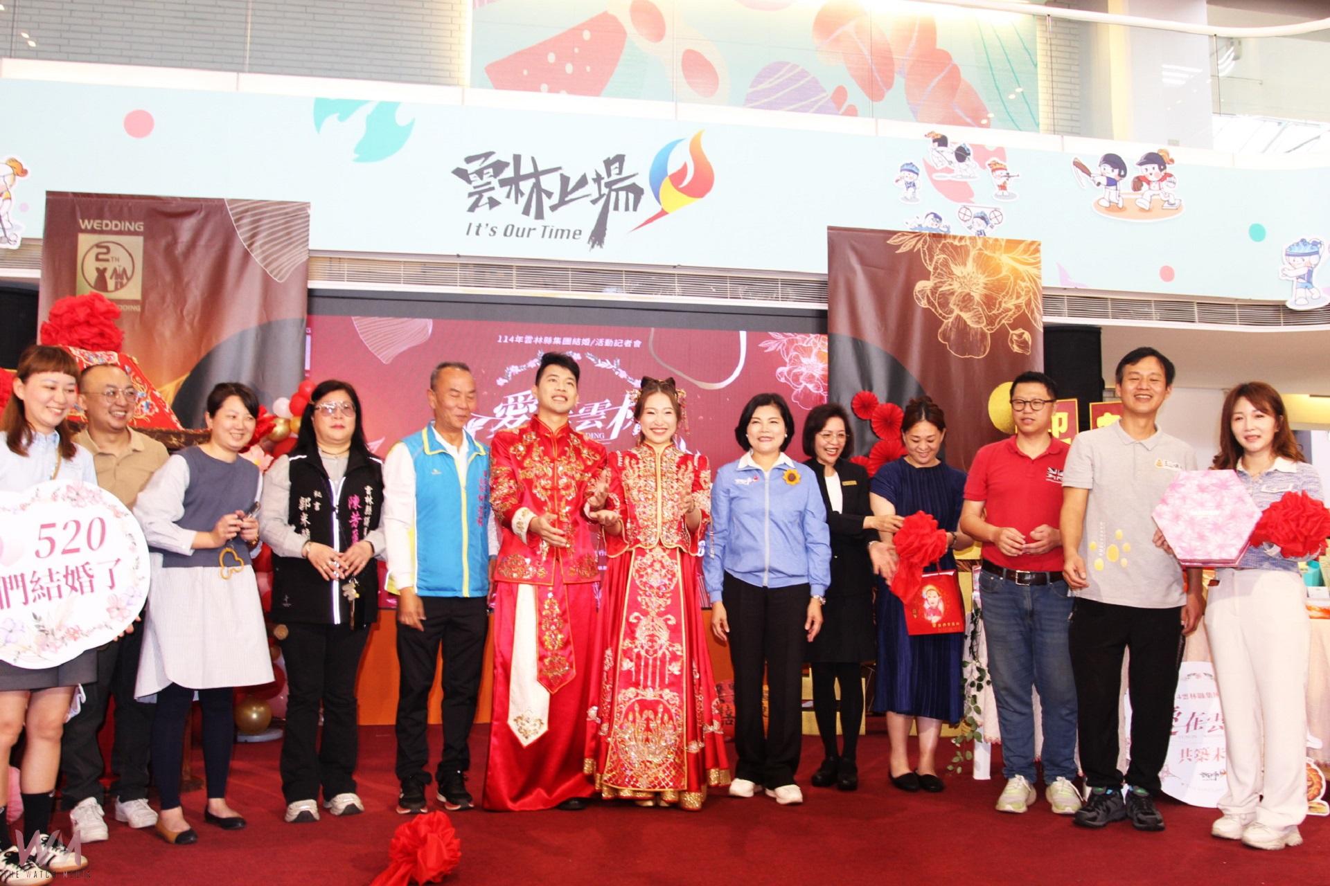 愛在雲林520共結良緣    集團婚禮共築未來送好禮 - https://www.watchmedia01.com