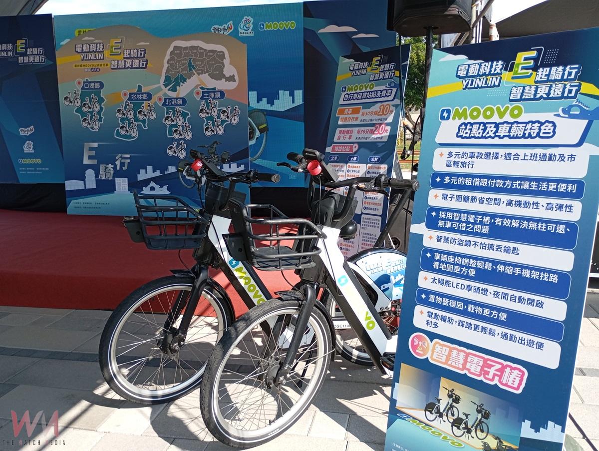 （有影片）／雲林公共自行車再升級 北港、土庫、水林、口湖同步啟用 - https://www.watchmedia01.com