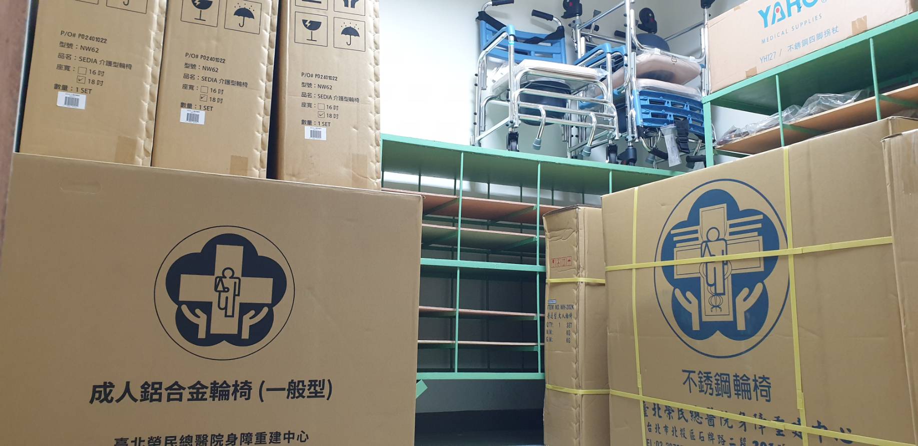 友善服務! 北榮辦理輔具服務深獲社區居民好評 - https://www.watchmedia01.com