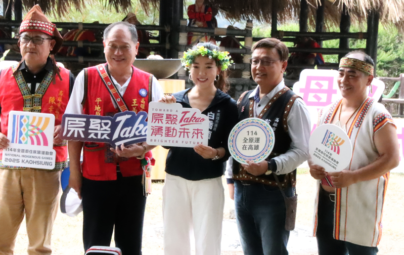 114年全國原住民族運動會聖火正式引燃 3月10日起啟動聖火全國傳遞 - https://www.watchmedia01.com