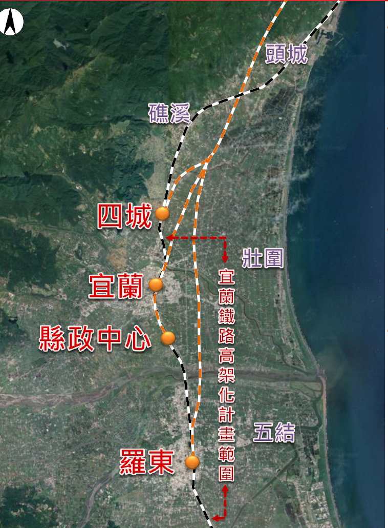 高鐵延伸宜蘭二階環評公聽會明(5)日召開 壯圍鄉長沈清山:將積極爭取特區擴大至400公頃 - https://www.watchmedia01.com