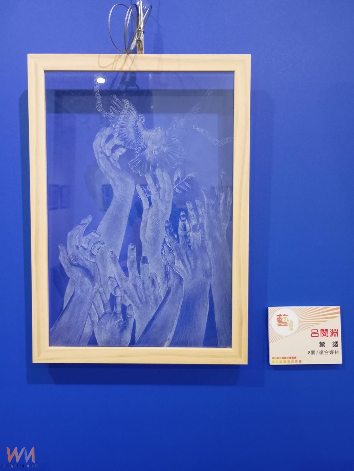 元長國中美術班第九屆畢業成果展「藝・思意思」 即日起至3月12日在北港文化中心展出 - https://www.watchmedia01.com