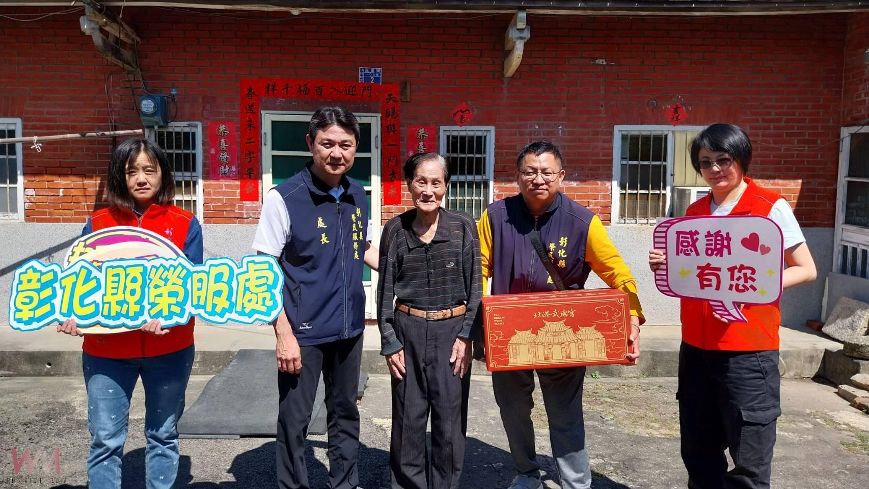彰化榮服處全力照顧長輩 透過新社區服務組長提升服務質量 - https://www.watchmedia01.com