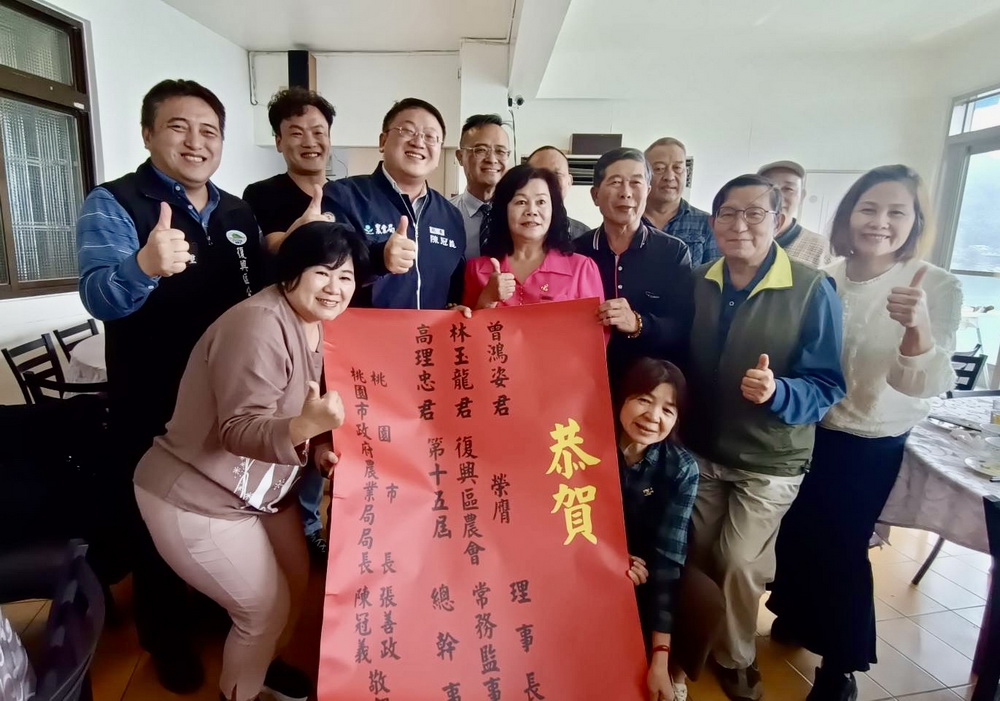 桃園市五個區農會順利選出理事長 攜手推動桃園農業發展 - https://www.watchmedia01.com
