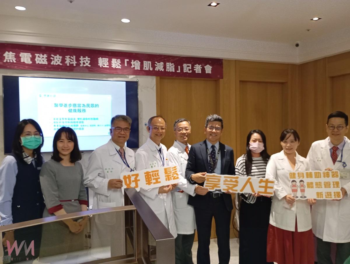 臺大雲林醫院引進高能量聚焦電磁波科技 助民眾高效增肌減脂 - https://www.watchmedia01.com
