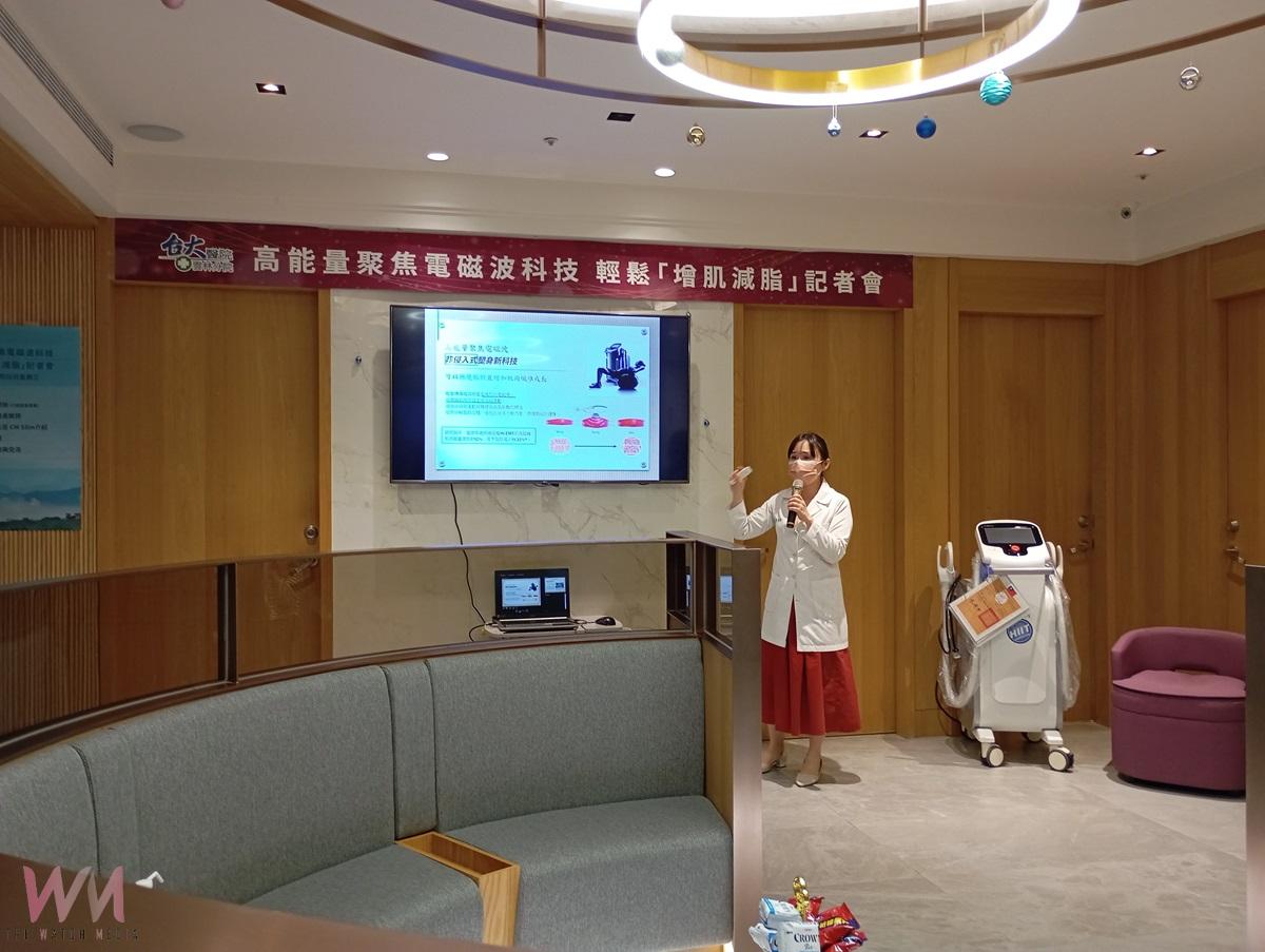 臺大雲林醫院引進高能量聚焦電磁波科技 助民眾高效增肌減脂 - https://www.watchmedia01.com