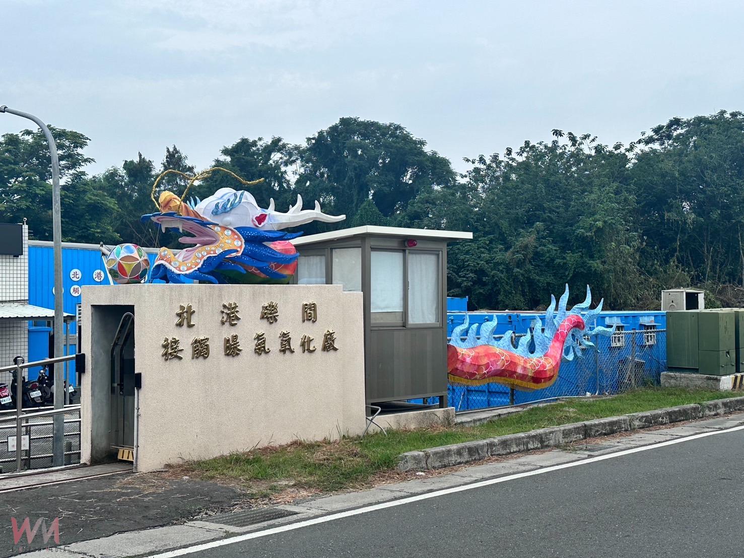 矽品虎尾廠加速裝機滿足輝達需求 攜手雲科大共推環境教育 - https://www.watchmedia01.com