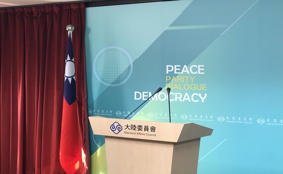 傅崐萁率團赴港一團員被捕 陸委會:持續關切 - https://www.watchmedia01.com