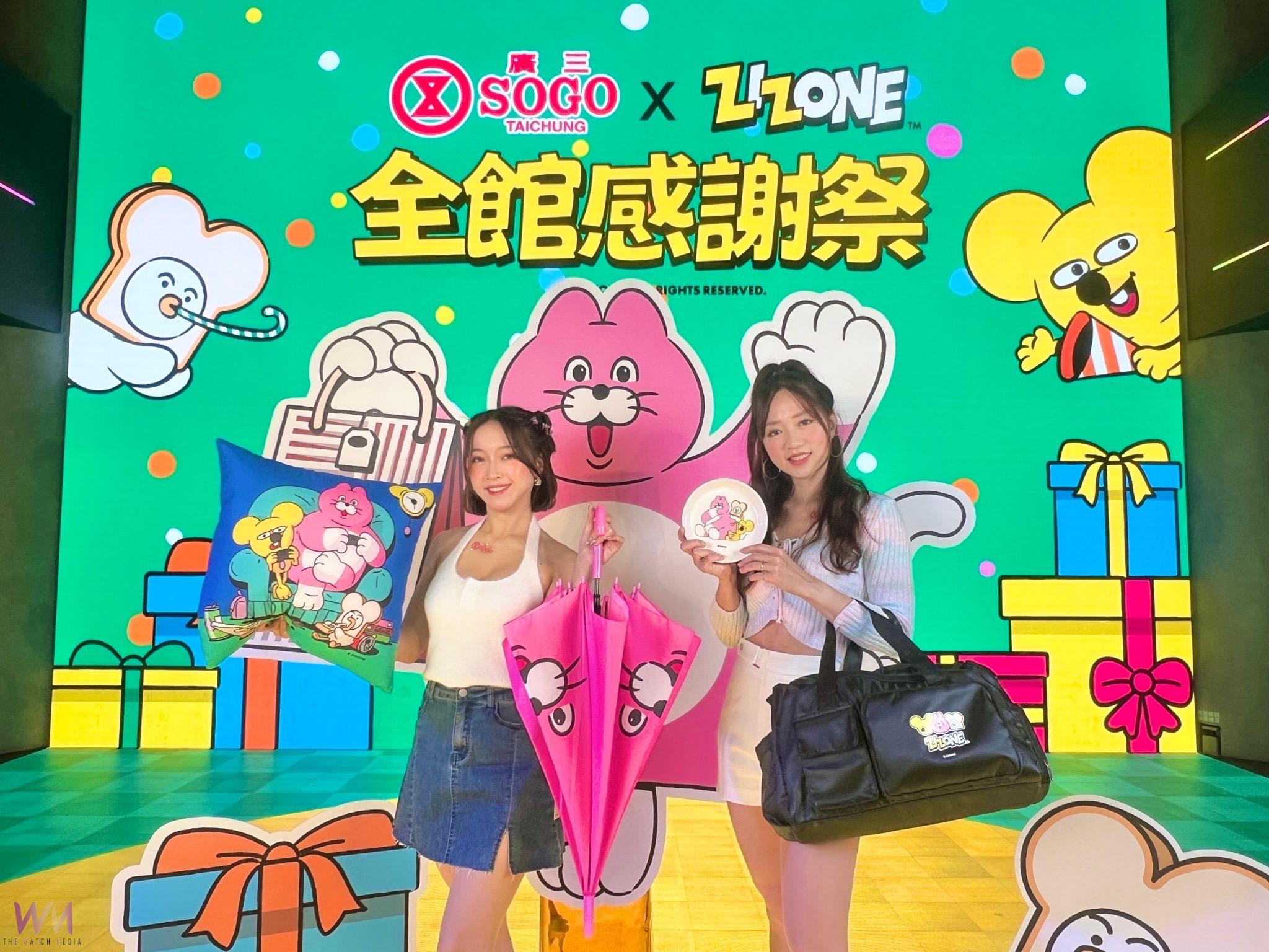 打造年度精彩購物盛會!台中廣三SOGO全館感謝祭3/6起隆重開跑 - https://www.watchmedia01.com