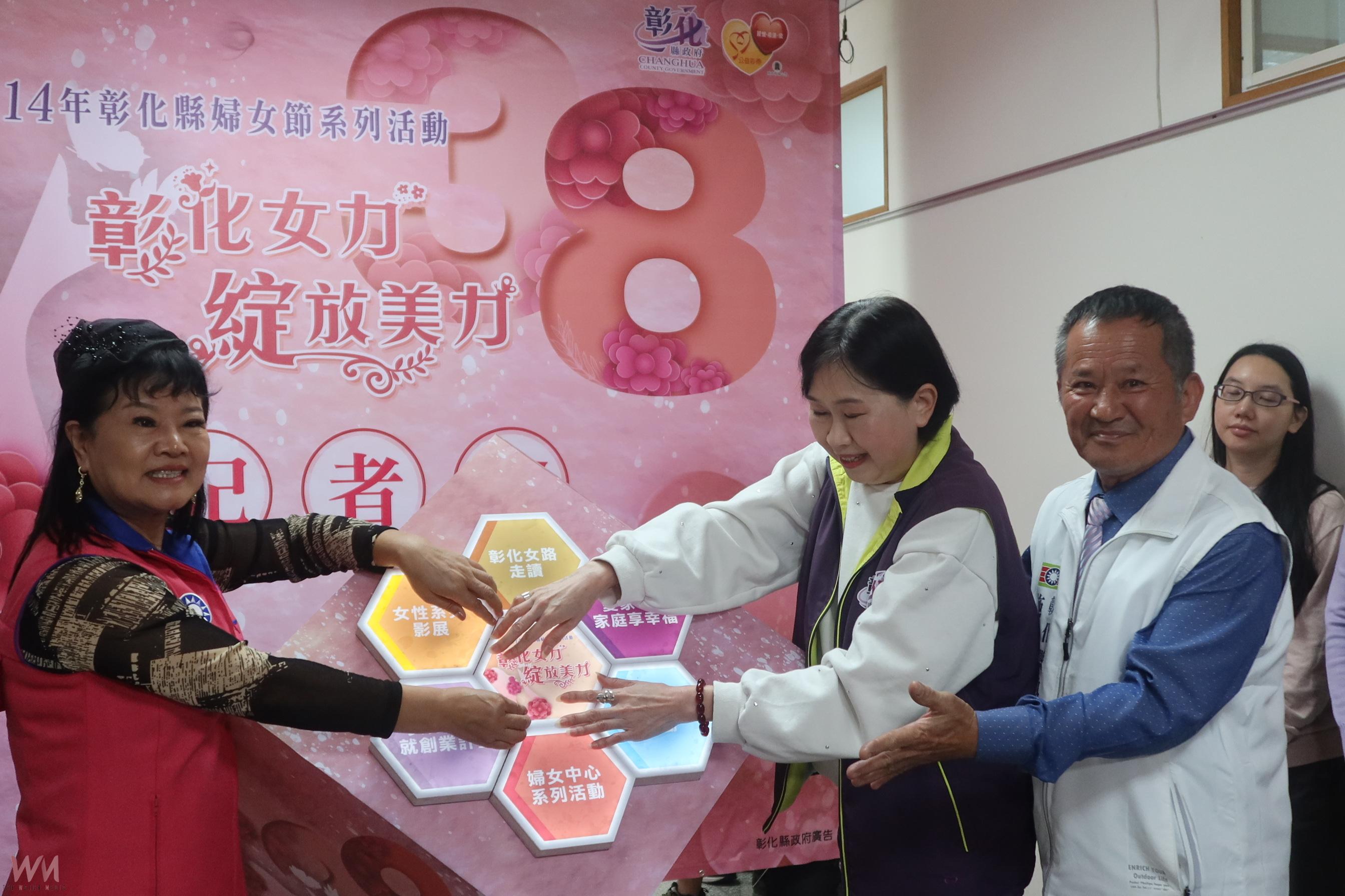 （有影片）／慶祝婦女節　Women38公益市集0323彰化市延平公園展現女力 - https://www.watchmedia01.com