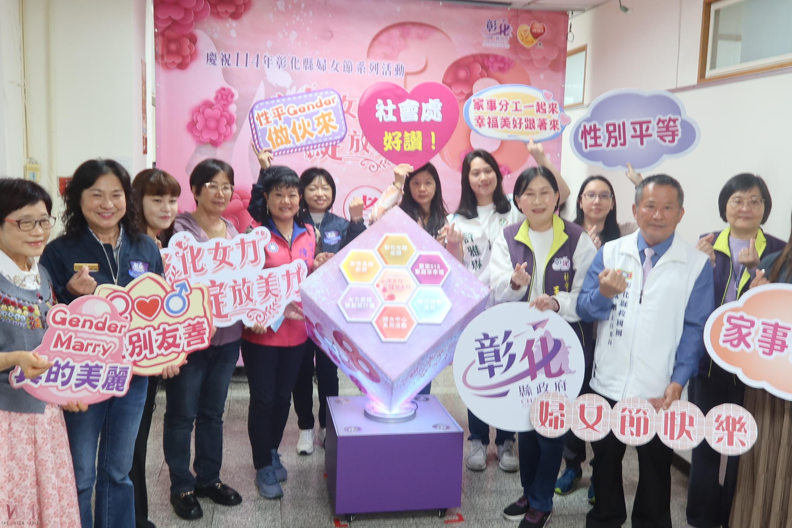 （有影片）／慶祝婦女節　Women38公益市集0323彰化市延平公園展現女力 - https://www.watchmedia01.com