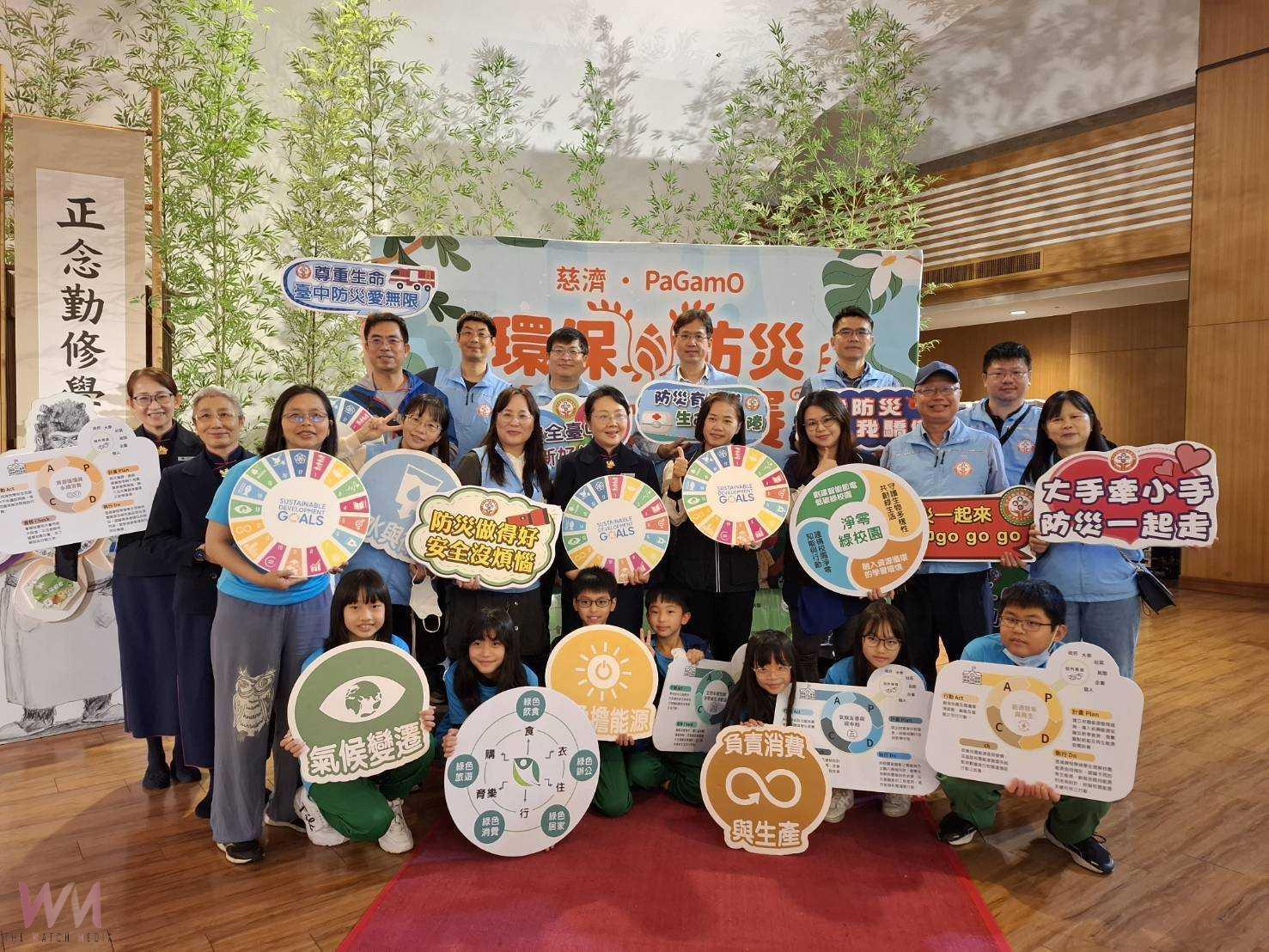 電競翻轉學習　中市府與慈濟攜手共辦「縣市盃環保防災勇士PK賽」 - https://www.watchmedia01.com