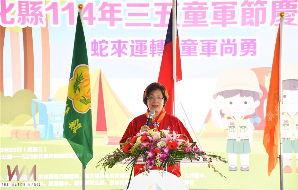 (有影片)/彰化縣114年慶祝三五童軍節 童軍精神綻放光芒 - https://www.watchmedia01.com