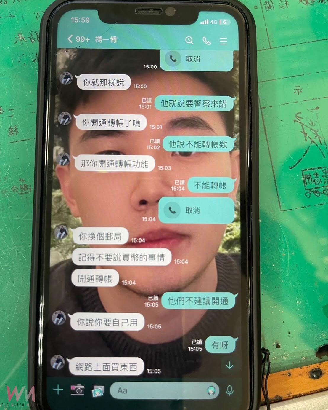 反詐宣導遇上現場案例　西螺警郵局即時攔阻投資詐騙 - https://www.watchmedia01.com