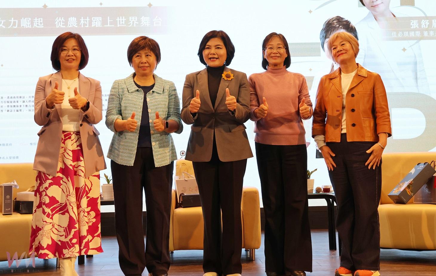 （有影片）／HERmazing美力時光節登場　雲林傑出女性分享成功經驗 - https://www.watchmedia01.com