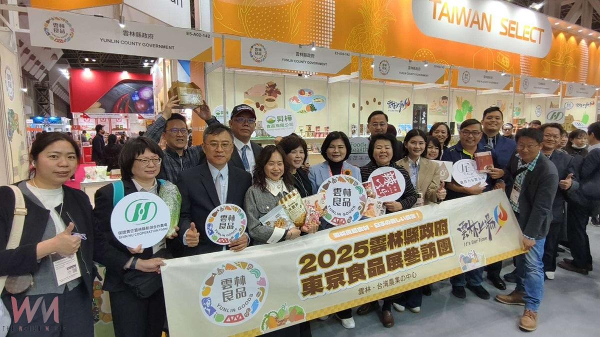 雲林良品強勢亮相東京食品展 展現國際市場競爭力 - https://www.watchmedia01.com