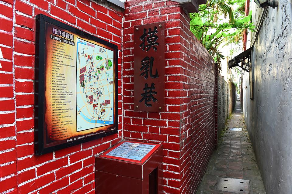 彰化推動智慧觀光 720°線上沉浸式旅遊平台帶你暢遊鹿港 - https://www.watchmedia01.com