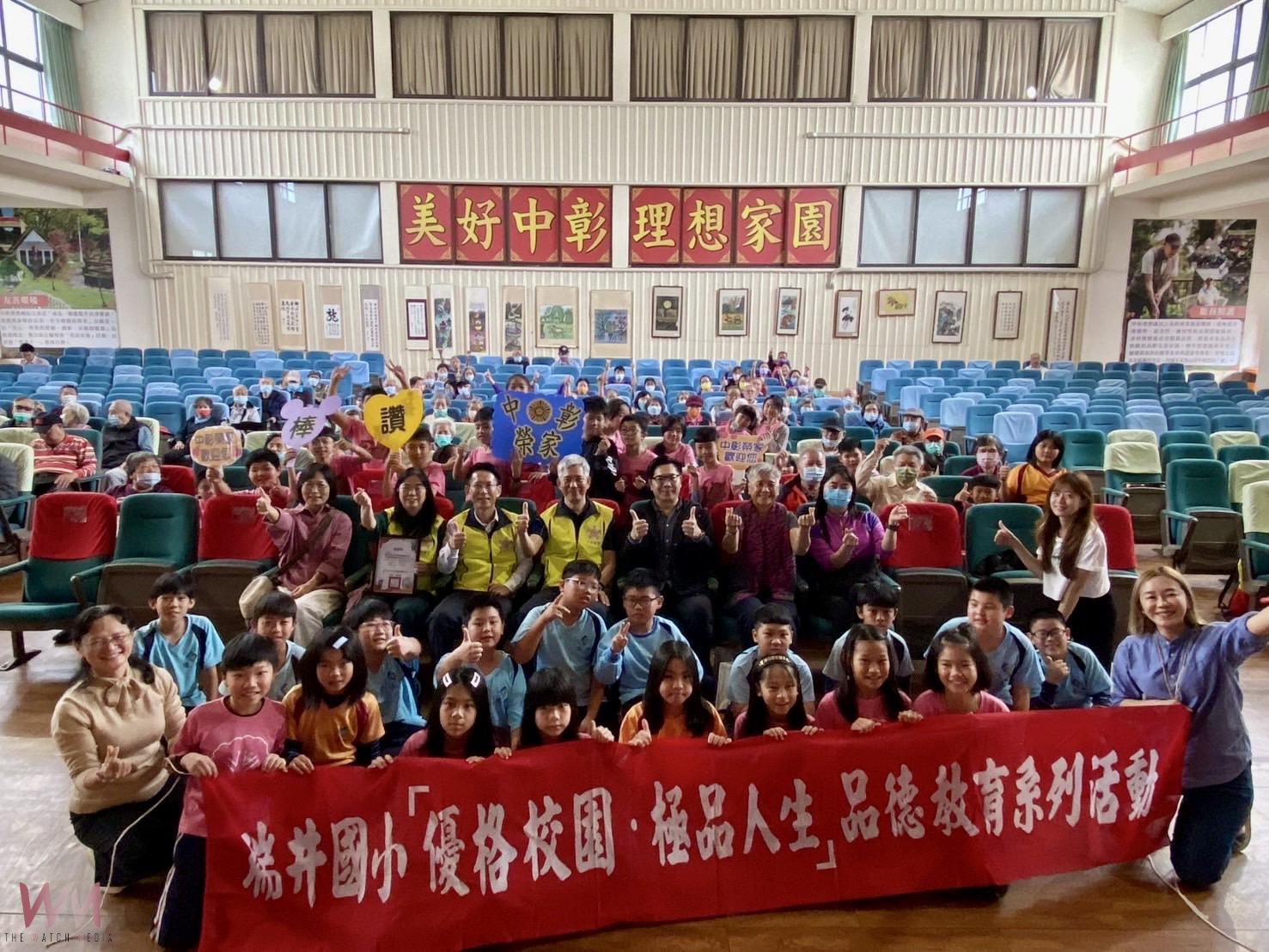 （有影片）／瑞井國小師生赴中彰榮家獻音樂饗宴　傳遞溫暖與感恩 - https://www.watchmedia01.com