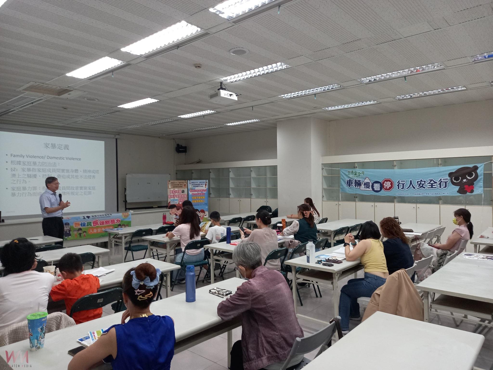 新住民性別暴力防治　嘉市警辦研習鼓勵親子共學 - https://www.watchmedia01.com