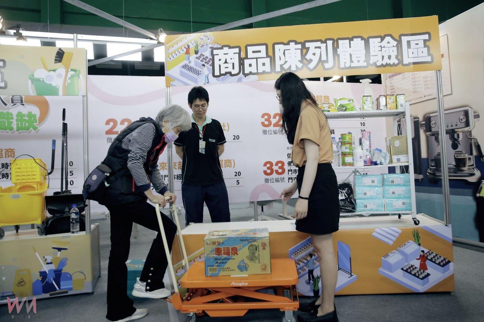迎接超高齡社會！中彰投分署首辦「尚勇2025中區45⁺就業博覽會」 再現銀髮戰力 - https://www.watchmedia01.com