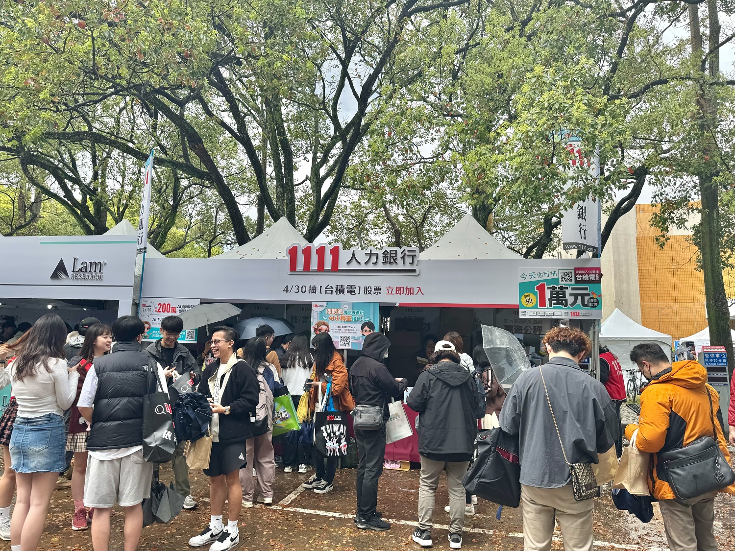 大雨澆不熄求職熱情!陽交大校園徵才 1111「AI小精靈」助攻找工作 - https://www.watchmedia01.com