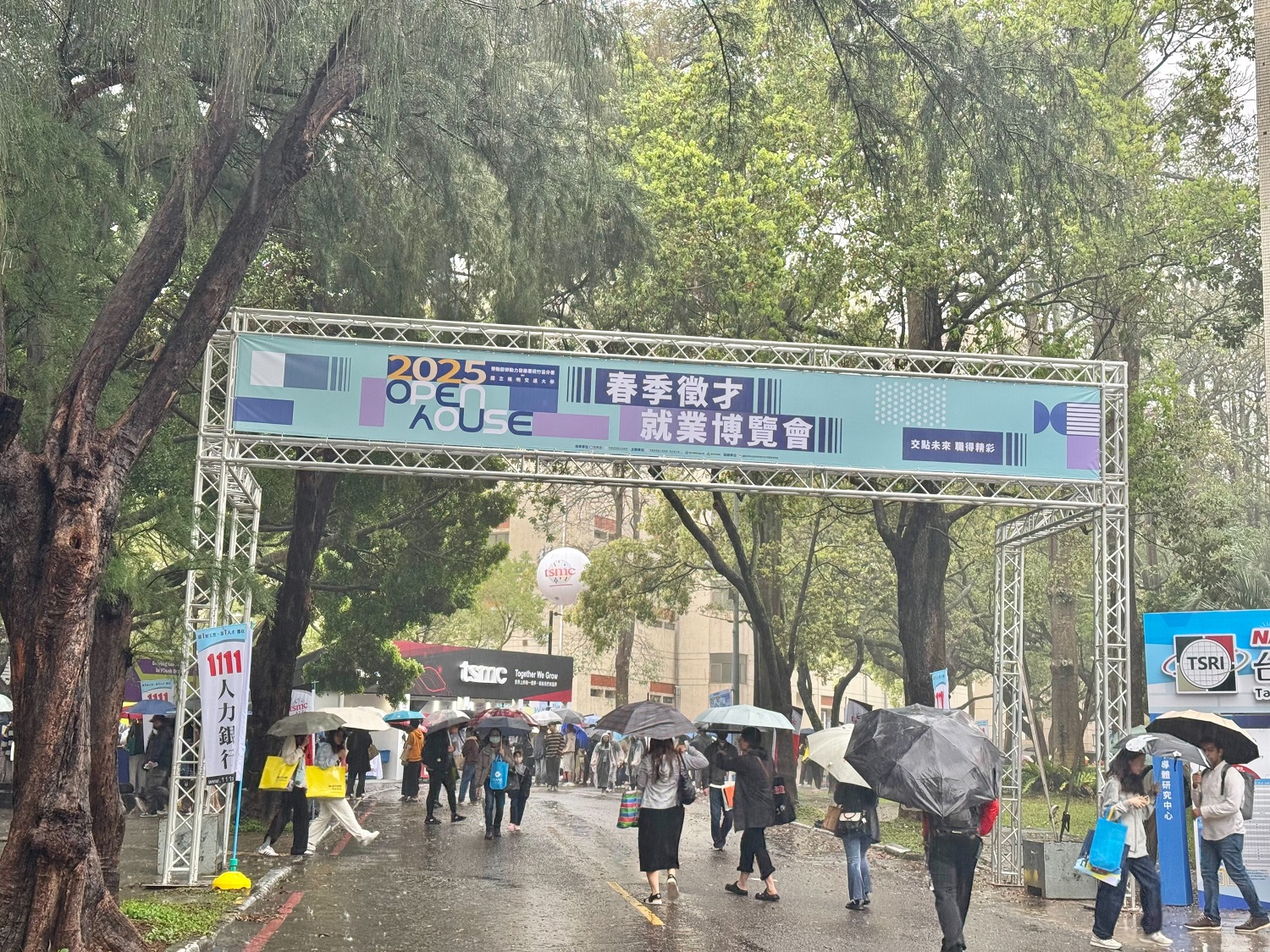 大雨澆不熄求職熱情！陽交大校園徵才　1111「AI小精靈」助攻找工作 - https://www.watchmedia01.com