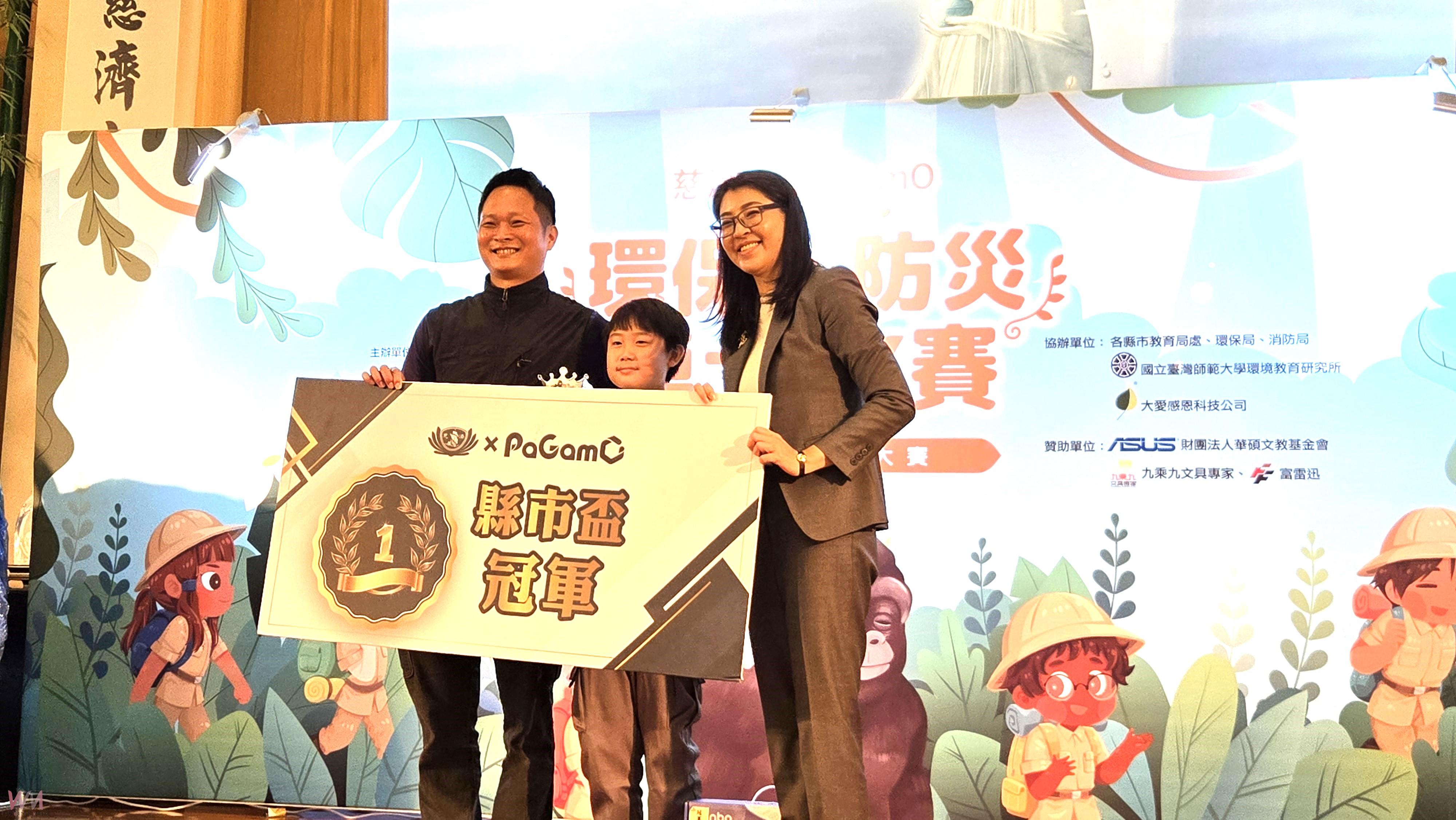 第四屆南投縣盃環保防災勇士PK賽 許淑華縣長親臨頒獎 - https://www.watchmedia01.com
