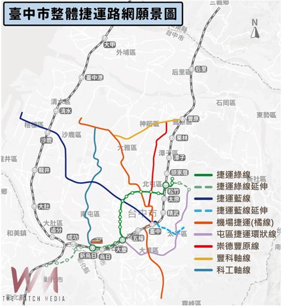 台中捷運藍線延伸太平區加快可行性研究　中市府爭取中央早日核定 - https://www.watchmedia01.com