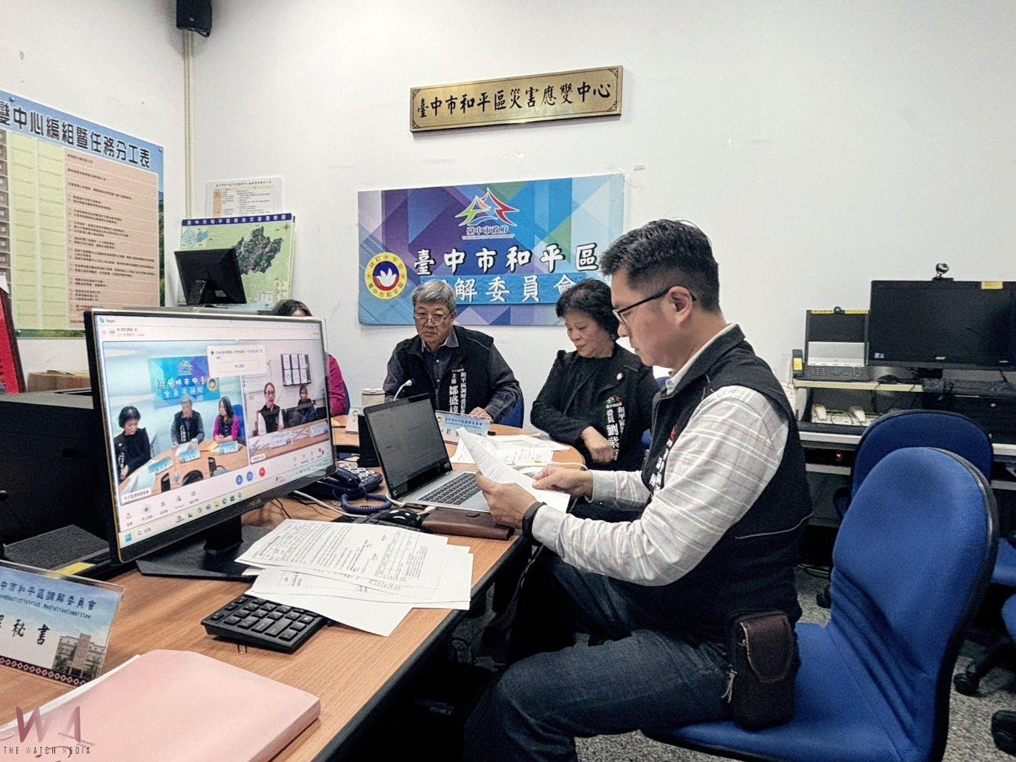 視訊調解啟航！和平區公所成功辦理全國首件視訊調解案件 - https://www.watchmedia01.com